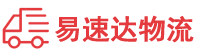 怀化到开发区物流公司